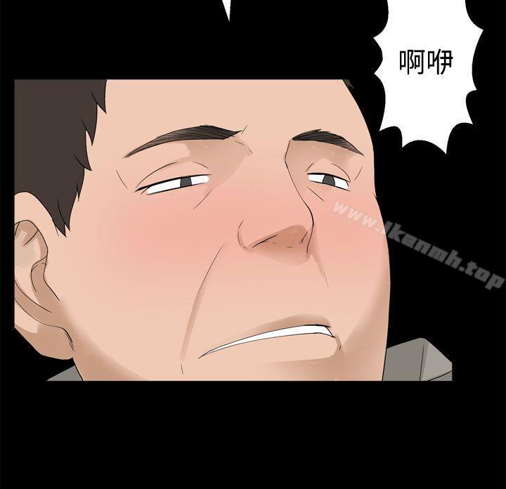 第32话-为爱而生 法兰克赵-SOSO（第13张）