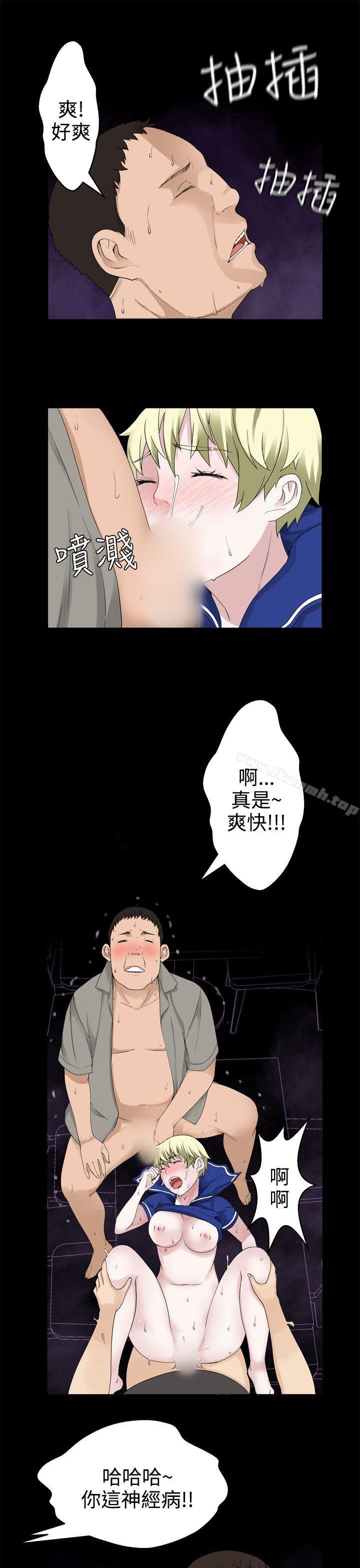 第32话-为爱而生 法兰克赵-SOSO（第15张）