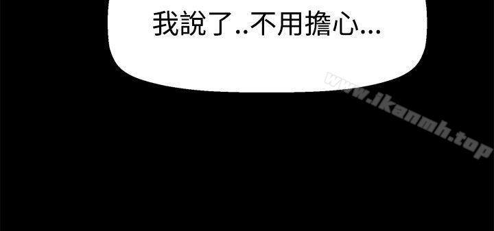 第33话-为爱而生 法兰克赵-SOSO（第17张）