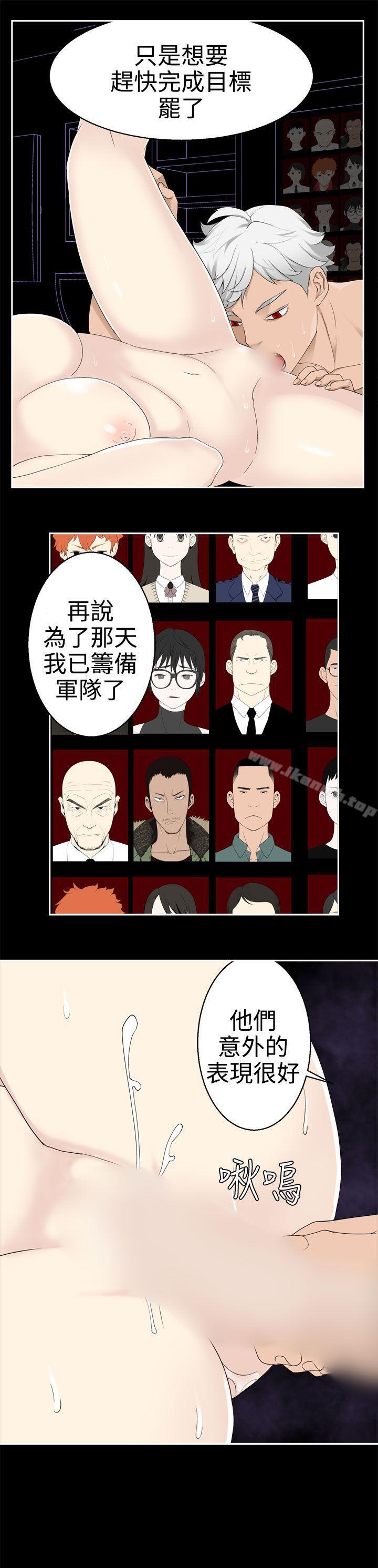 第33话-为爱而生 法兰克赵-SOSO（第18张）