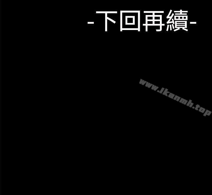 第33话-为爱而生 法兰克赵-SOSO（第23张）