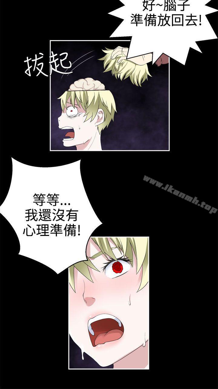 第34话-为爱而生 法兰克赵-SOSO（第8张）