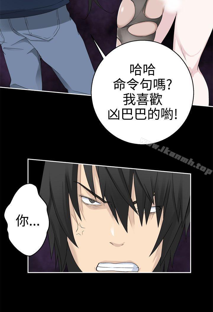 第34话-为爱而生 法兰克赵-SOSO（第14张）