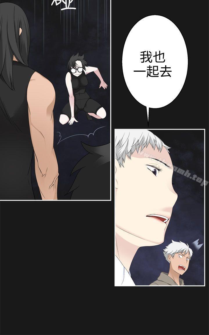 第35话-为爱而生 法兰克赵-SOSO（第6张）