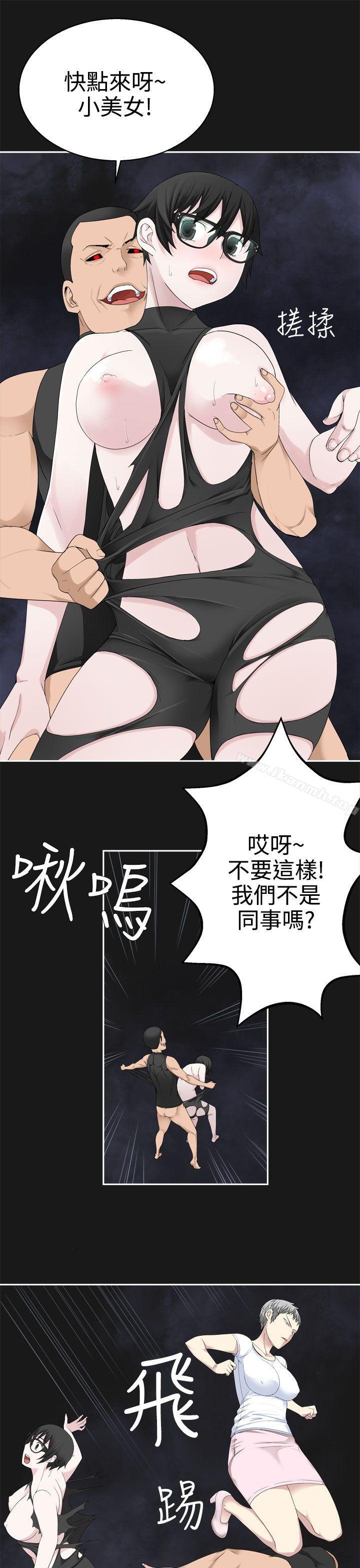 第35话-为爱而生 法兰克赵-SOSO（第7张）