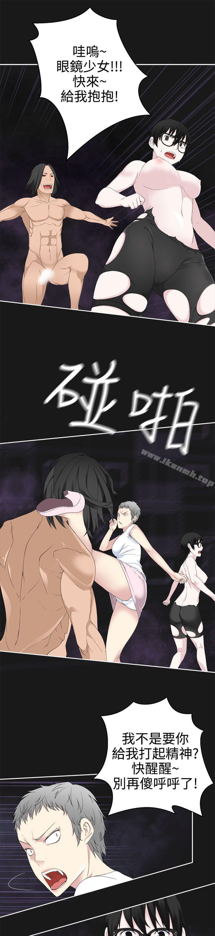 第35话-为爱而生 法兰克赵-SOSO（第11张）
