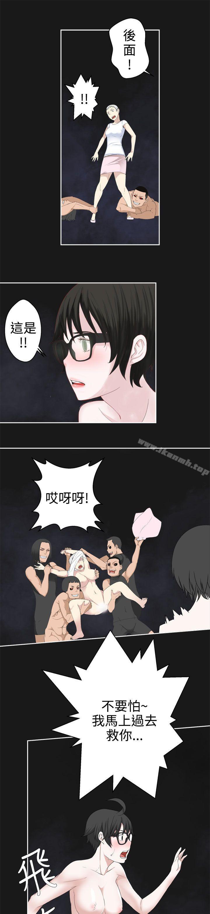 第35话-为爱而生 法兰克赵-SOSO（第13张）