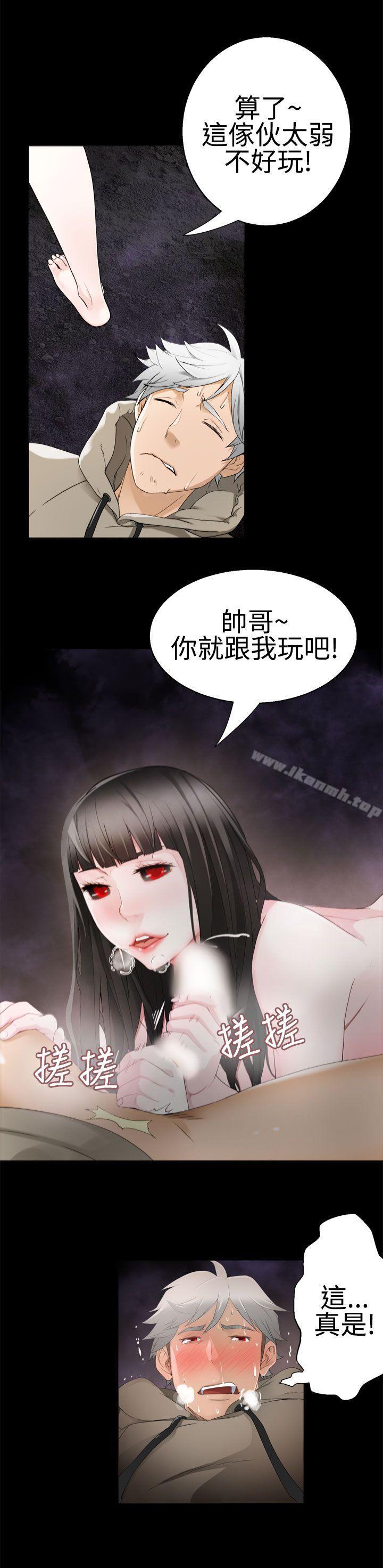 第36话-为爱而生 法兰克赵-SOSO（第10张）
