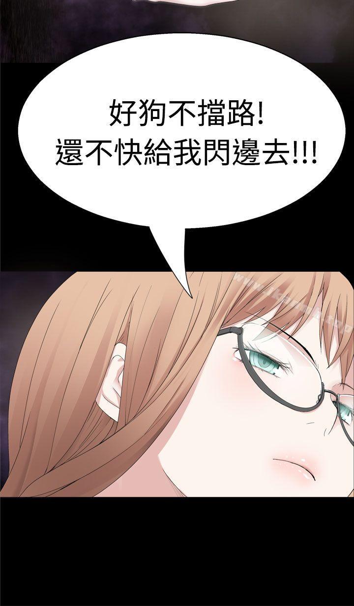 第36话-为爱而生 法兰克赵-SOSO（第14张）