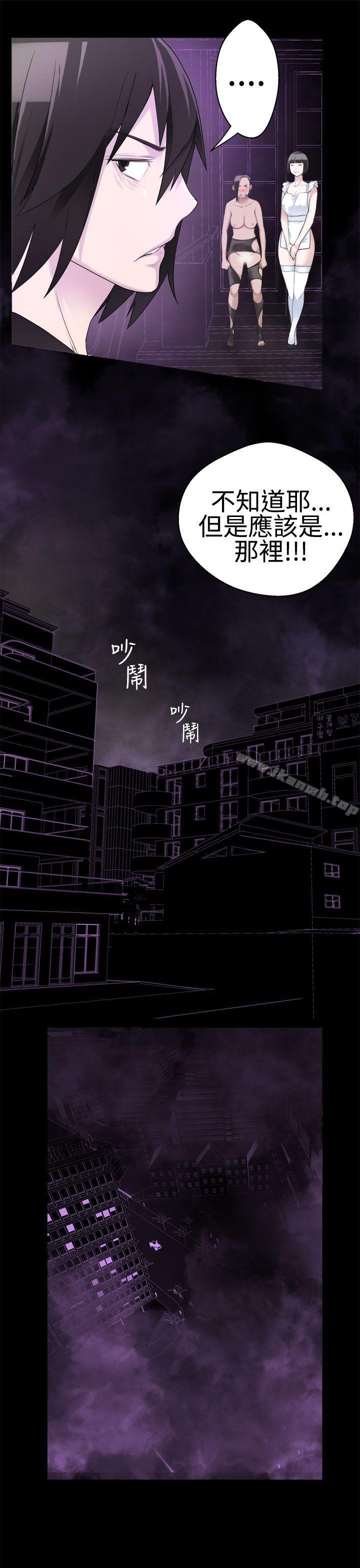 第36话-为爱而生 法兰克赵-SOSO（第17张）