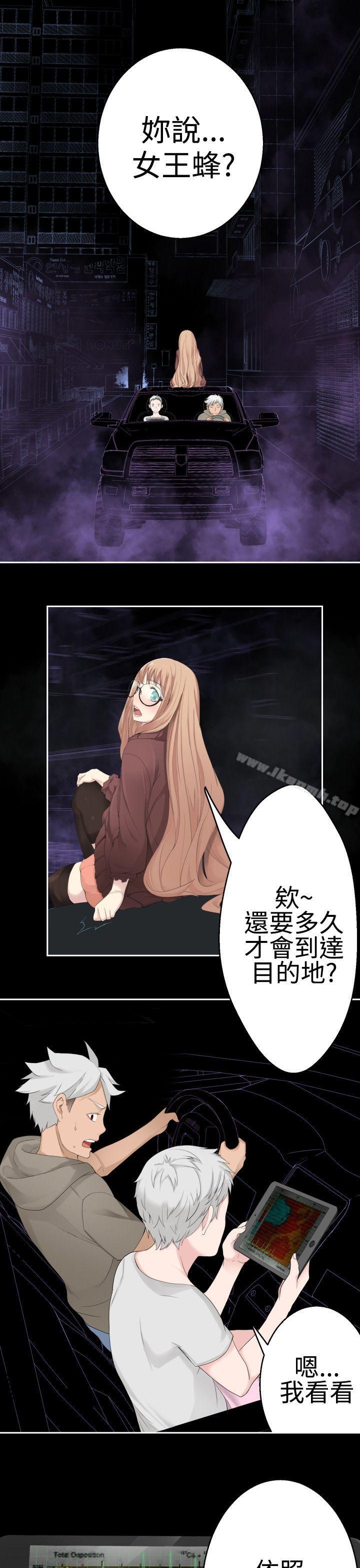 第37话-为爱而生 法兰克赵-SOSO（第4张）