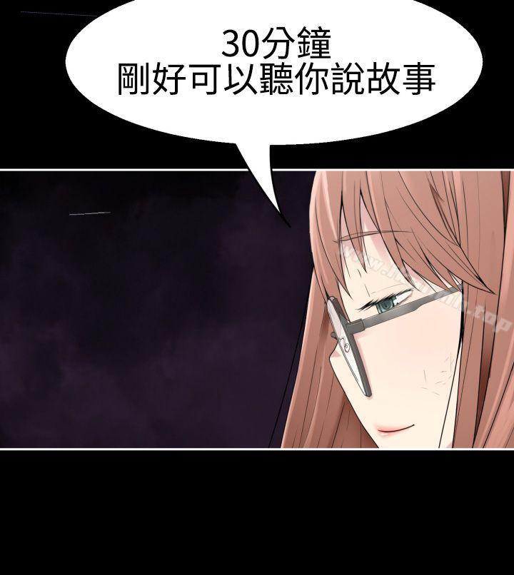 第37话-为爱而生 法兰克赵-SOSO（第7张）