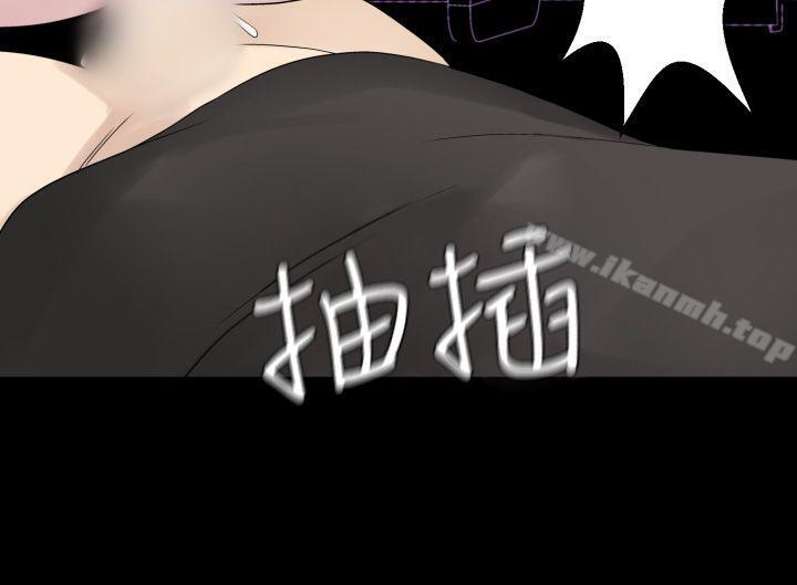 第37话-为爱而生 法兰克赵-SOSO（第11张）
