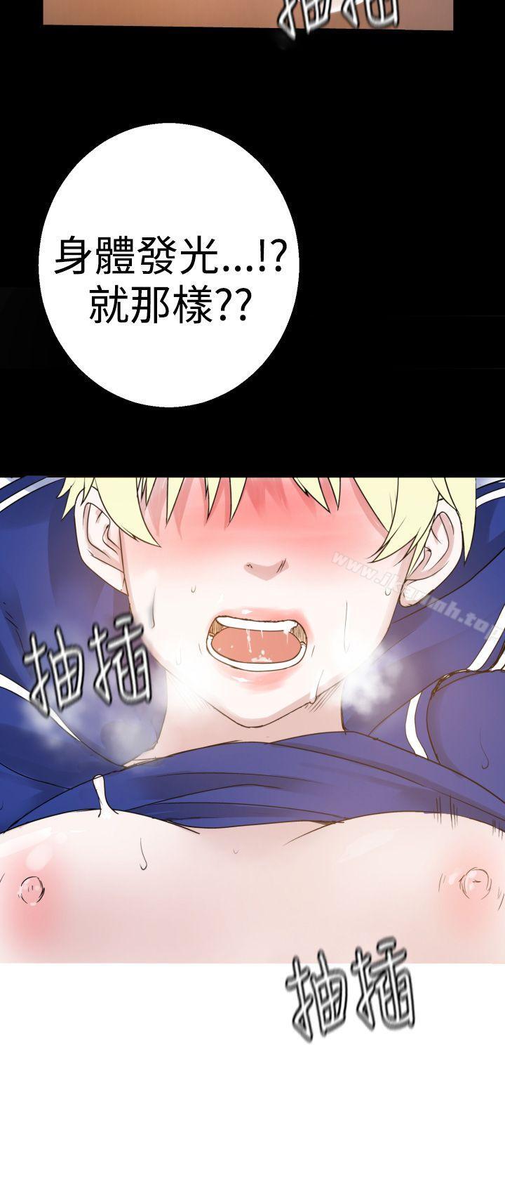 第37话-为爱而生 法兰克赵-SOSO（第14张）