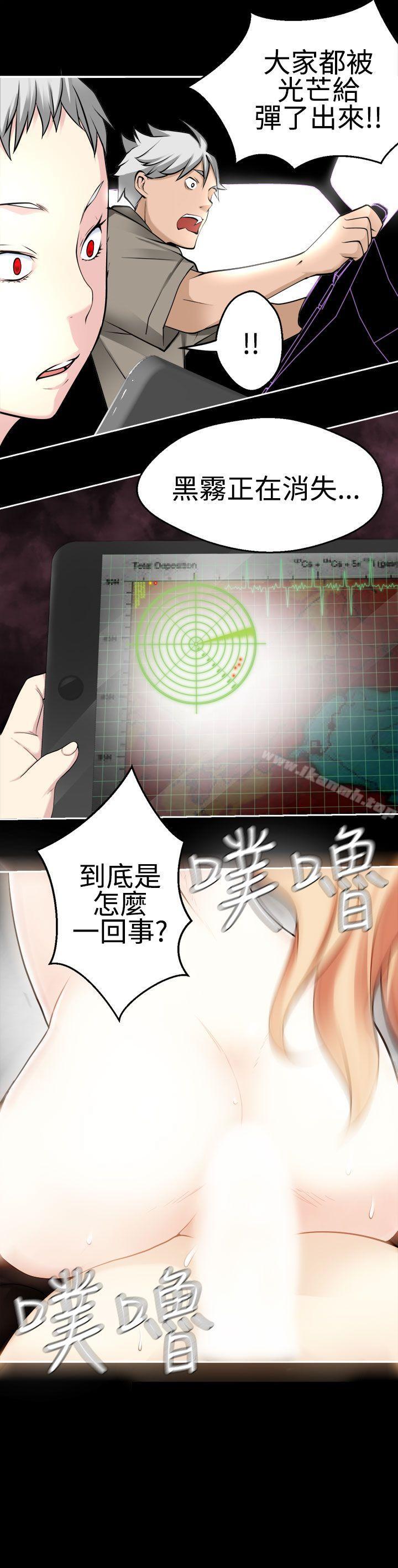 最终话-为爱而生 法兰克赵-SOSO（第6张）