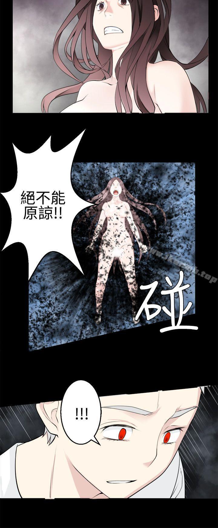 最终话-为爱而生 法兰克赵-SOSO（第8张）