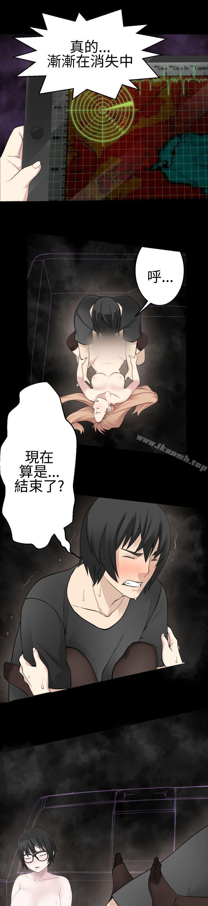 最终话-为爱而生 法兰克赵-SOSO（第9张）
