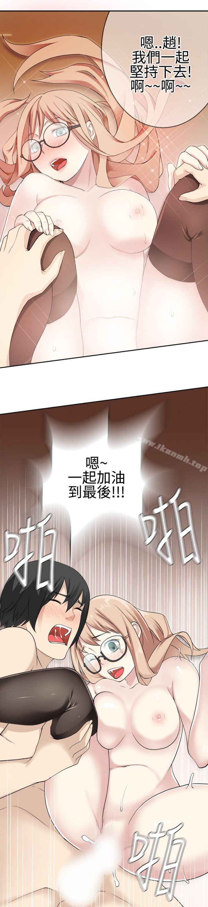 最终话-为爱而生 法兰克赵-SOSO（第13张）