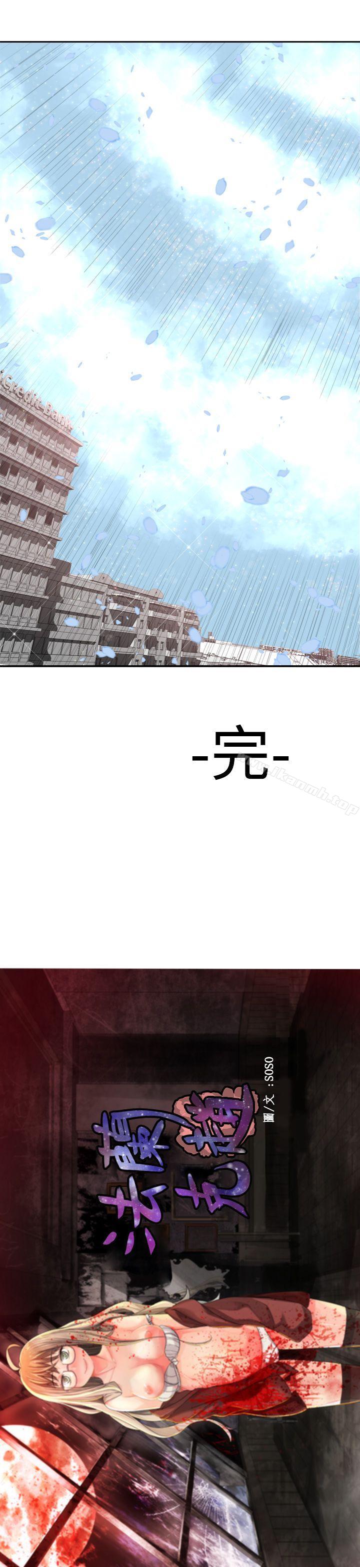 最终话-为爱而生 法兰克赵-SOSO（第18张）