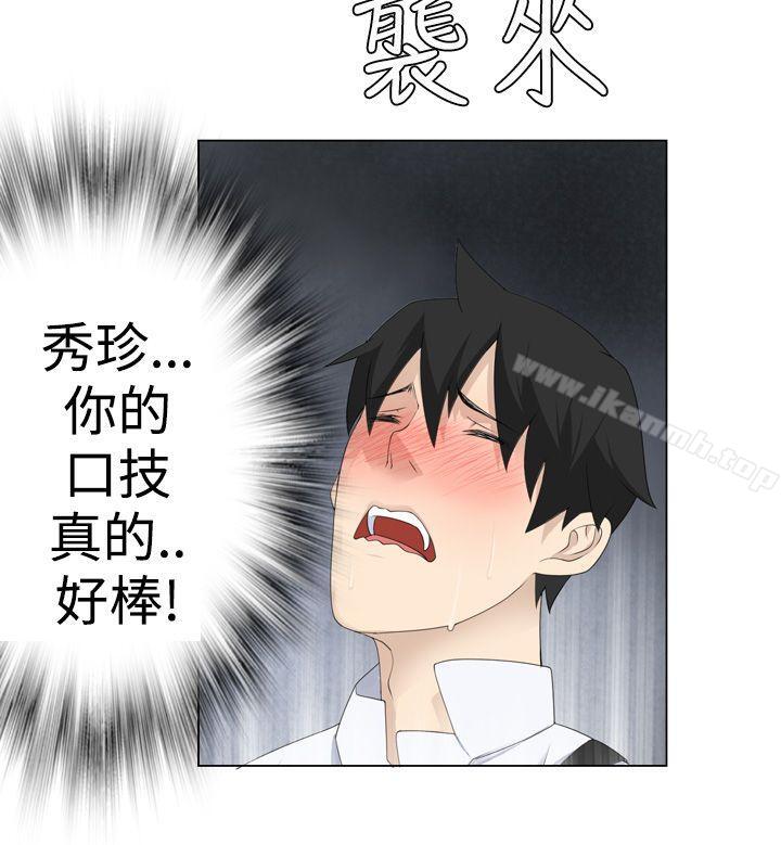第7话-为爱而生 法兰克赵-SOSO（第11张）