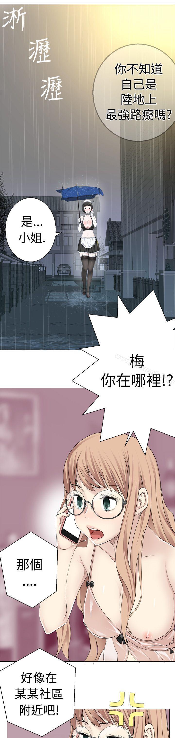 第8话-为爱而生 法兰克赵-SOSO（第9张）