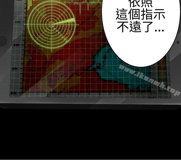 第37话-为爱而生 法兰克赵-SOSO（第5张）