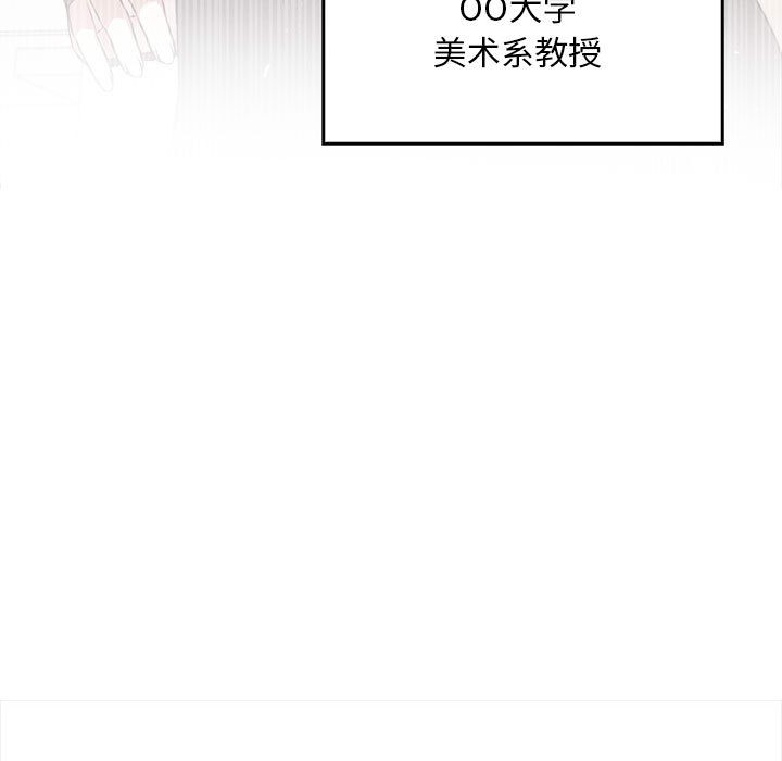第1话-为毕业献身-st.moon（第17张）