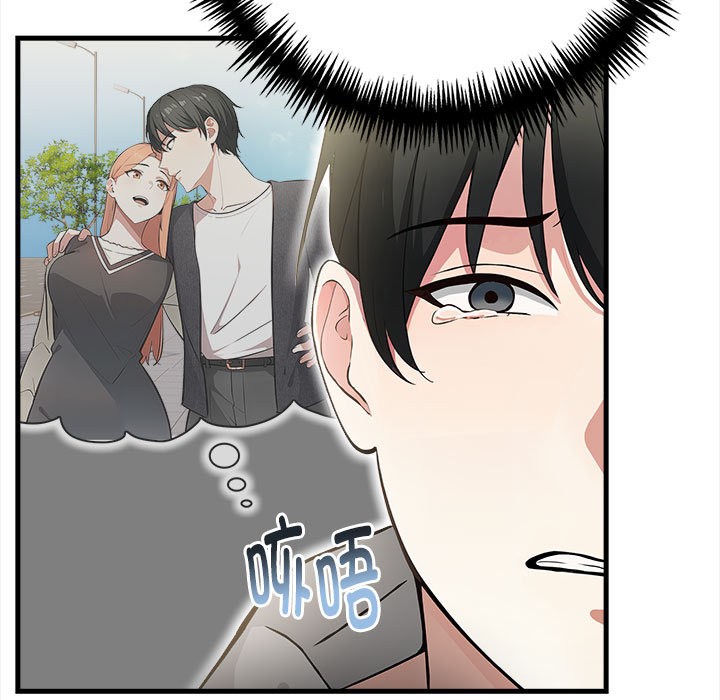 第1话-为毕业献身-st.moon（第22张）