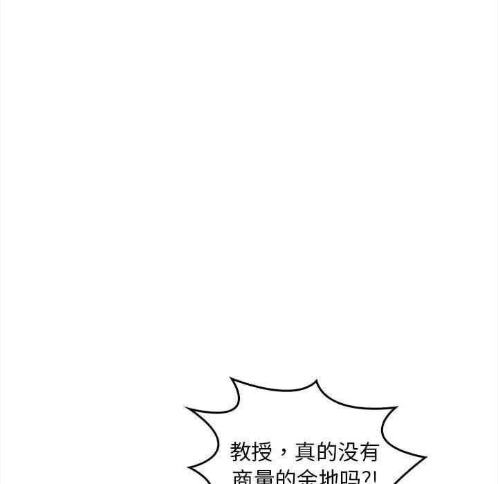 第1话-为毕业献身-st.moon（第23张）