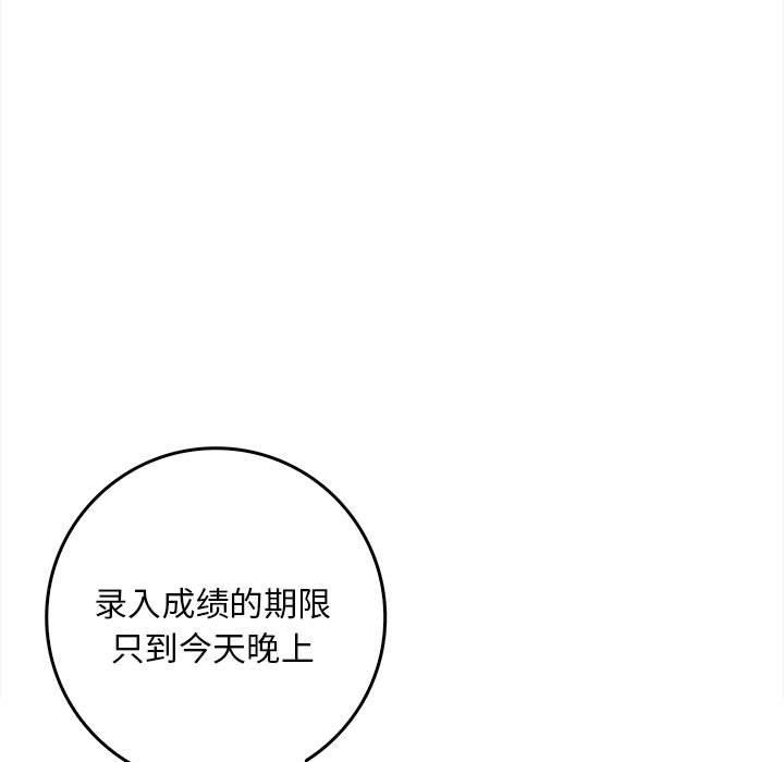 第1话-为毕业献身-st.moon（第32张）