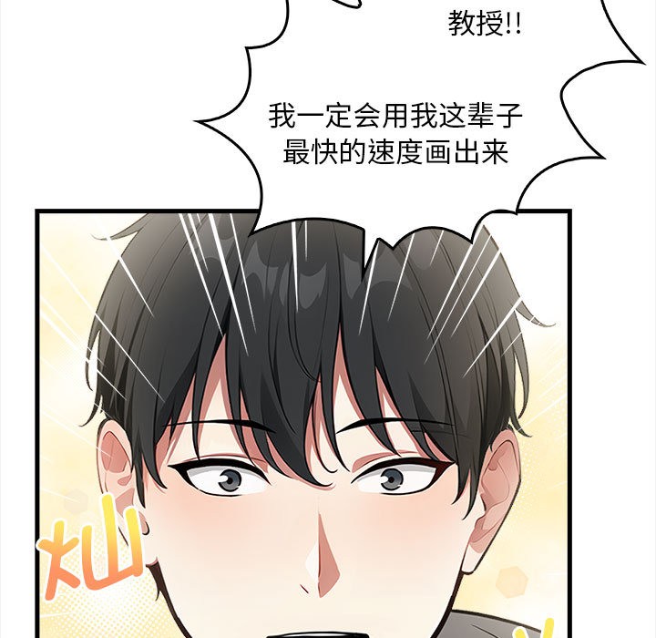 第1话-为毕业献身-st.moon（第36张）