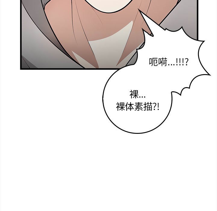 第1话-为毕业献身-st.moon（第46张）