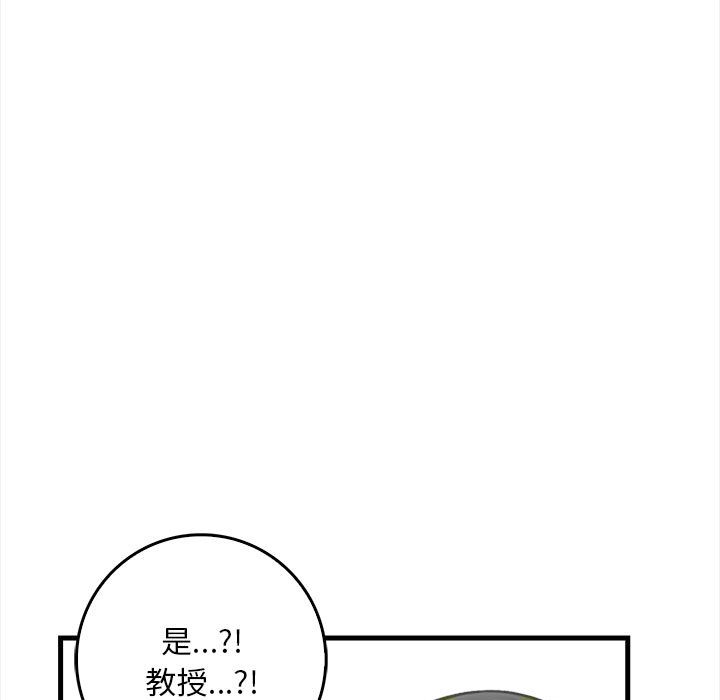第1话-为毕业献身-st.moon（第62张）