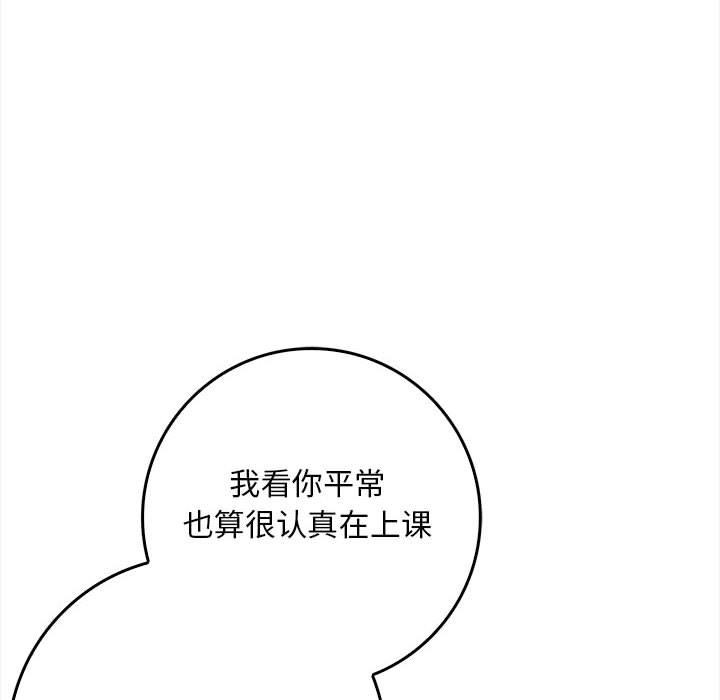 第1话-为毕业献身-st.moon（第65张）