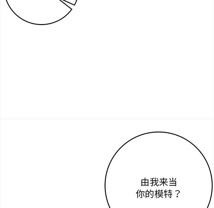第1话-为毕业献身-st.moon（第69张）