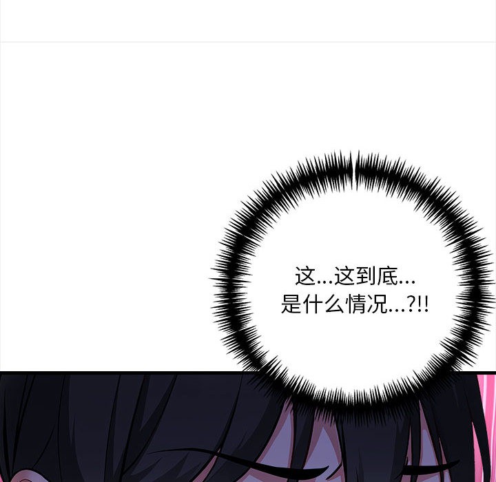 第1话-为毕业献身-st.moon（第88张）