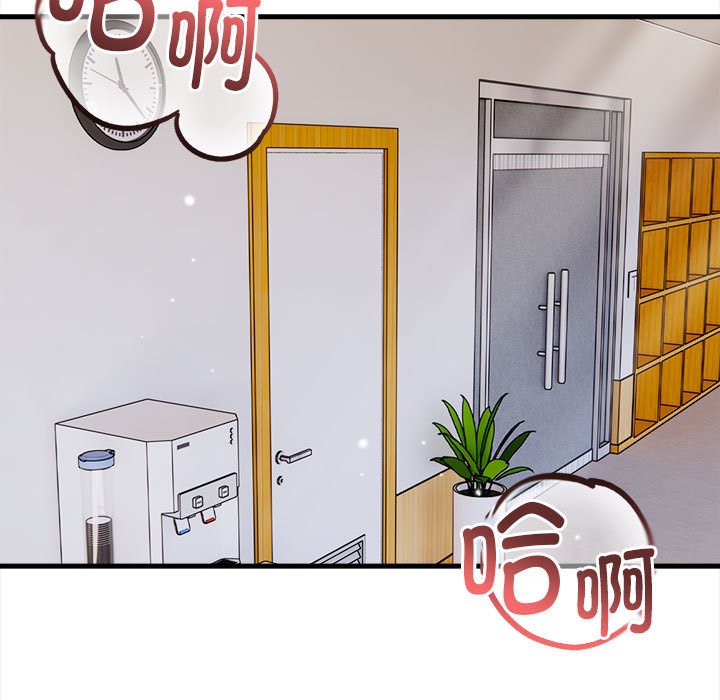 第2话-为毕业献身-st.moon（第13张）