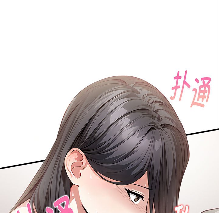 第3话-为毕业献身-st.moon（第9张）