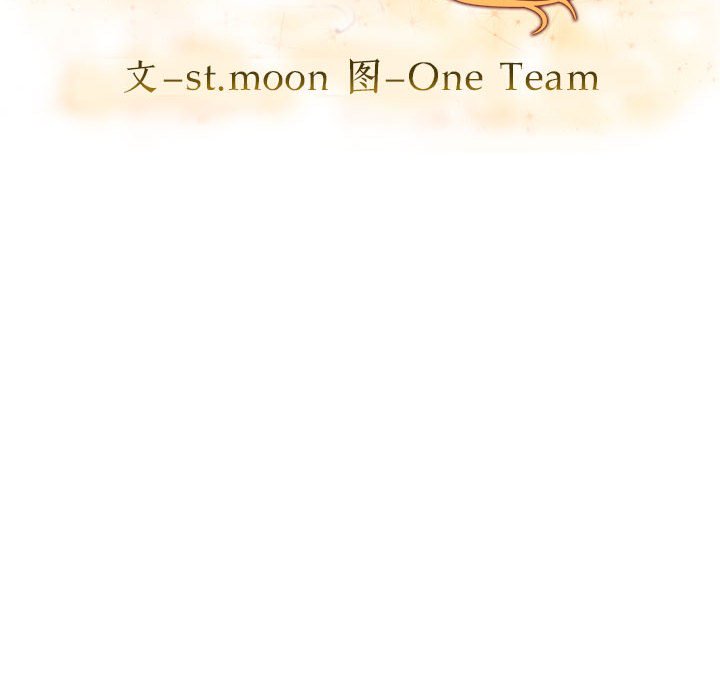 第3话-为毕业献身-st.moon（第14张）