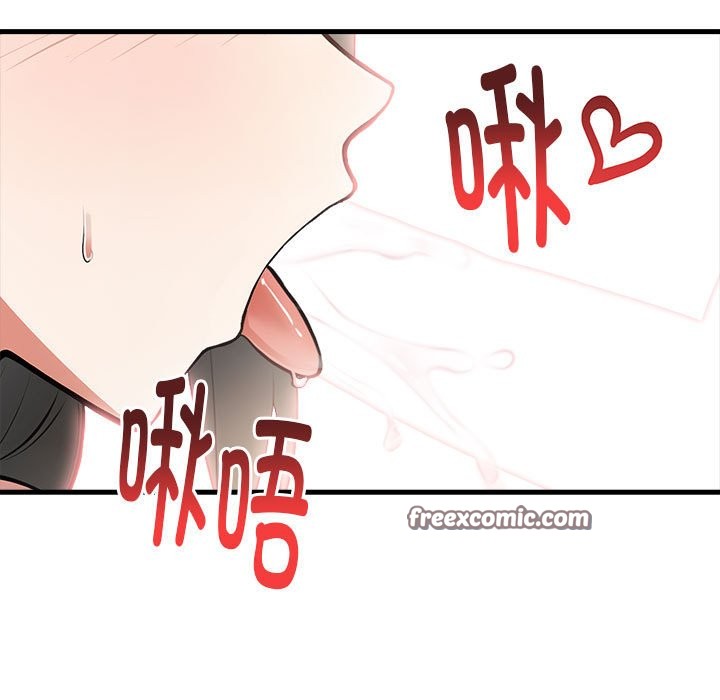 第3话-为毕业献身-st.moon（第15张）