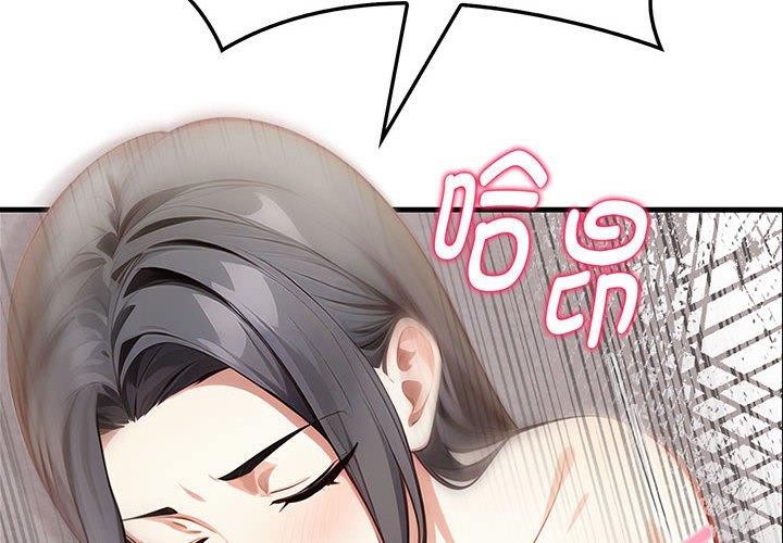 第4话-为毕业献身-st.moon（第2张）
