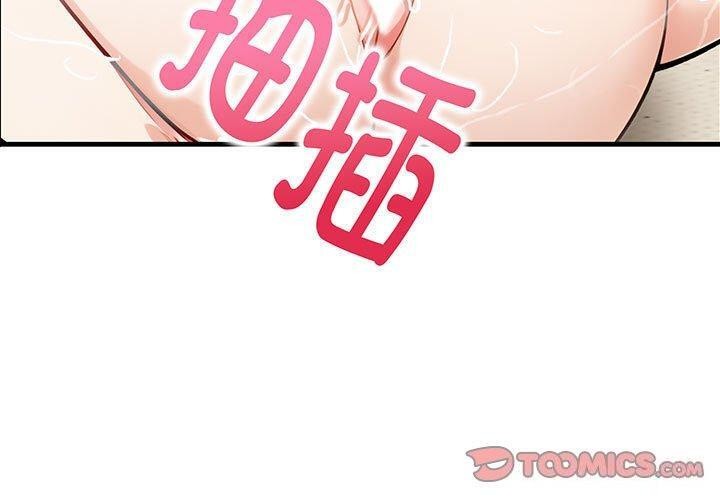 第5话-为毕业献身-st.moon（第3张）