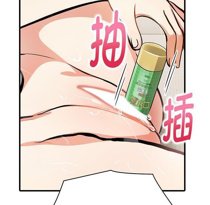 第5话-为毕业献身-st.moon（第5张）