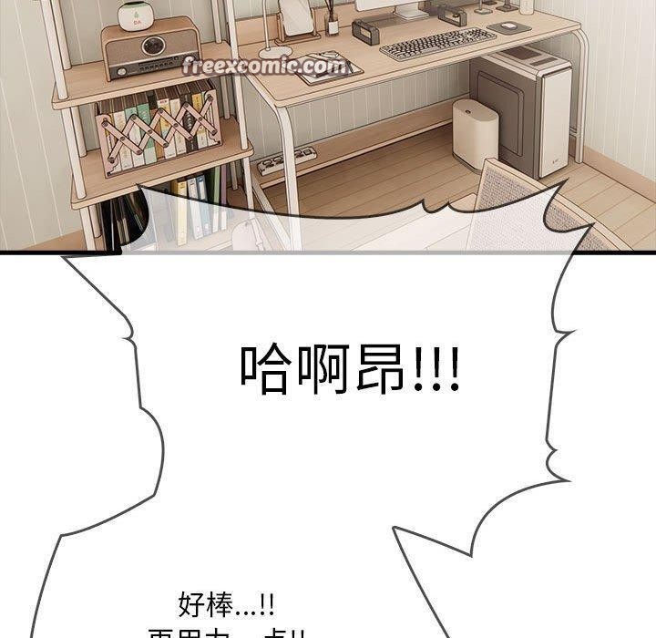 第5话-为毕业献身-st.moon（第15张）