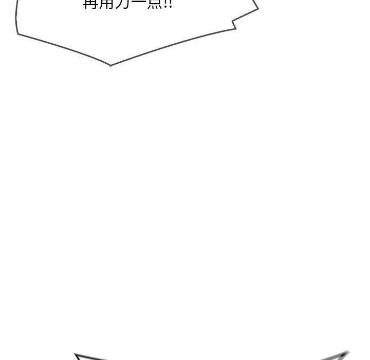 第5话-为毕业献身-st.moon（第16张）