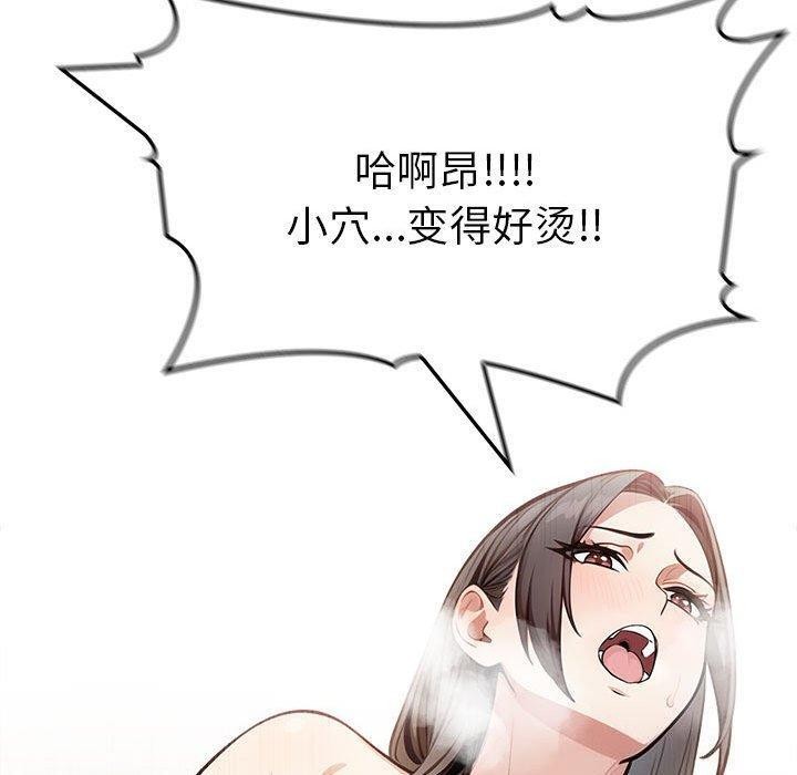 第5话-为毕业献身-st.moon（第17张）