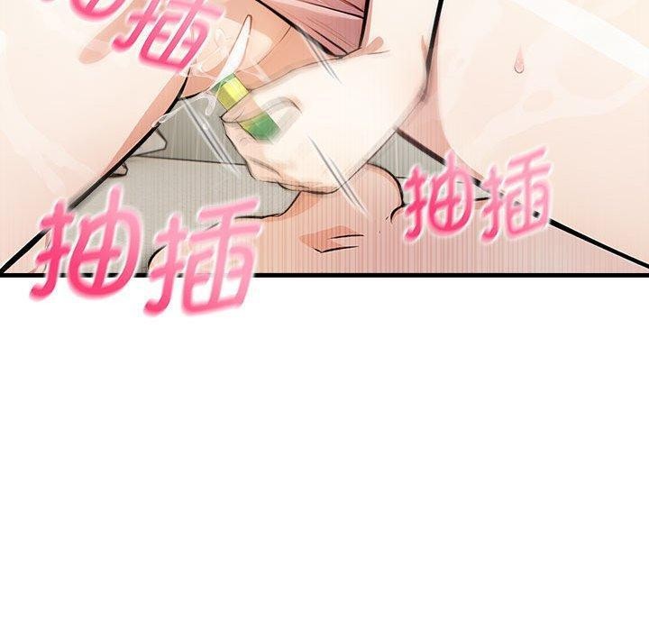 第5话-为毕业献身-st.moon（第19张）