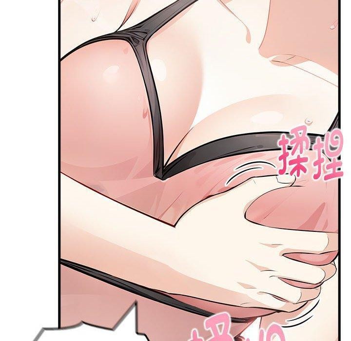 第5话-为毕业献身-st.moon（第22张）