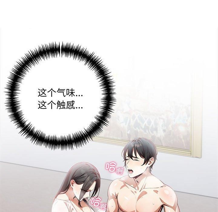 第6话-为毕业献身-st.moon（第5张）