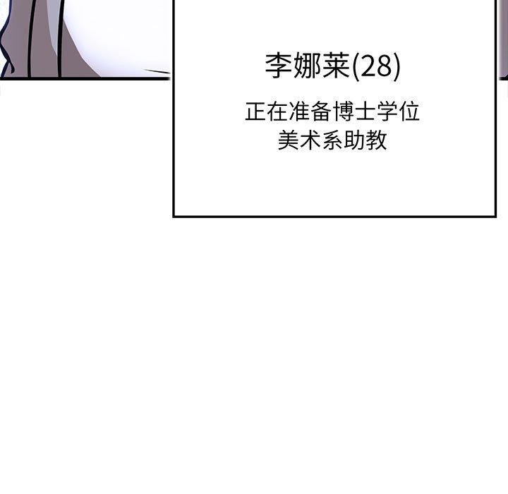 第7话-为毕业献身-st.moon（第5张）